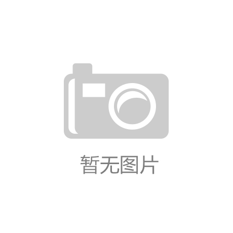 年游戏机行业的革命性变革展望CQ9电子登