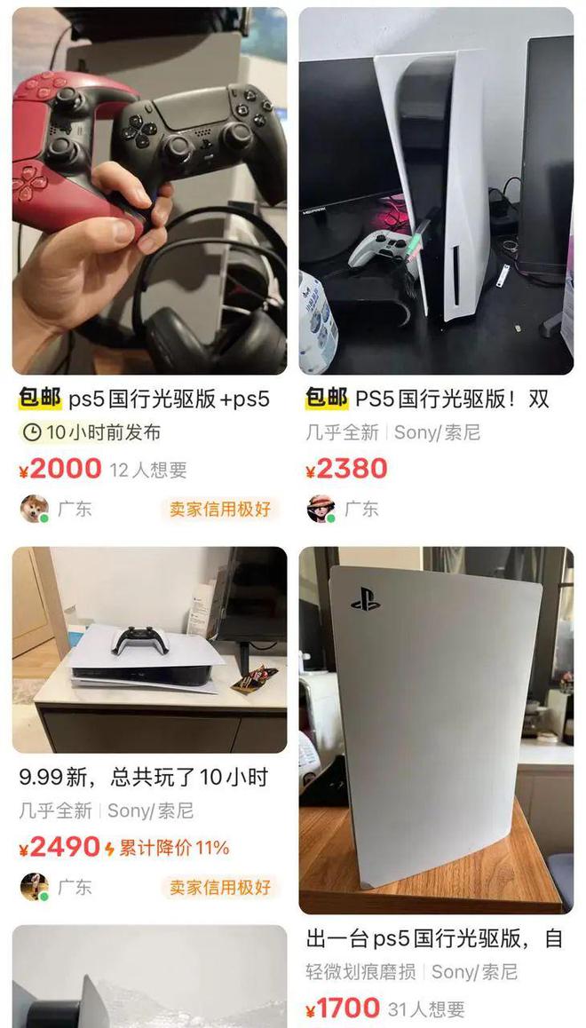 找你要PS5你就把这篇转给他……CQ9传奇电子圣诞节男女朋友再(图11)