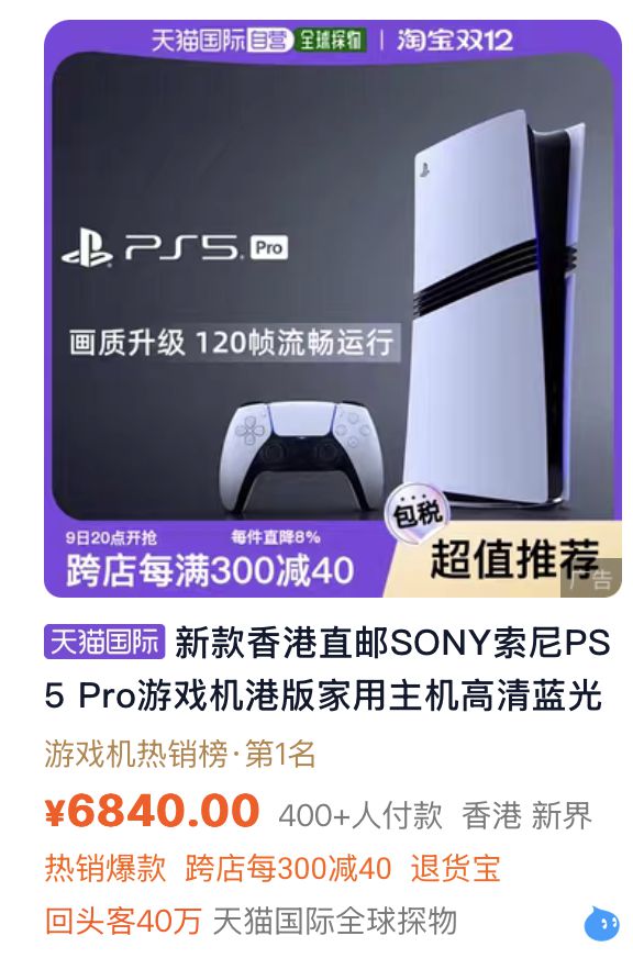 找你要PS5你就把这篇转给他……CQ9传奇电子圣诞节男女朋友再(图14)