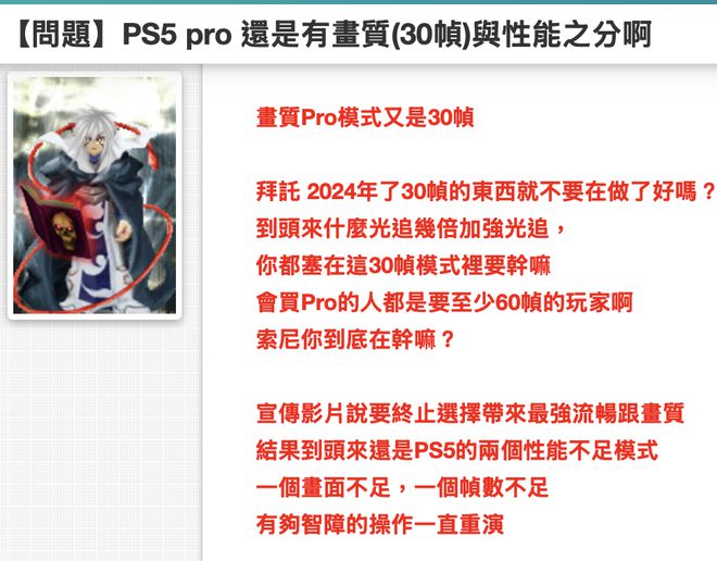 找你要PS5你就把这篇转给他……CQ9传奇电子圣诞节男女朋友再(图12)