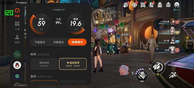 ：最具性价比的骁龙8至尊旗舰 游戏水桶机皇！CQ9电子有限公司一加Ace 5 Pro评测(图6)