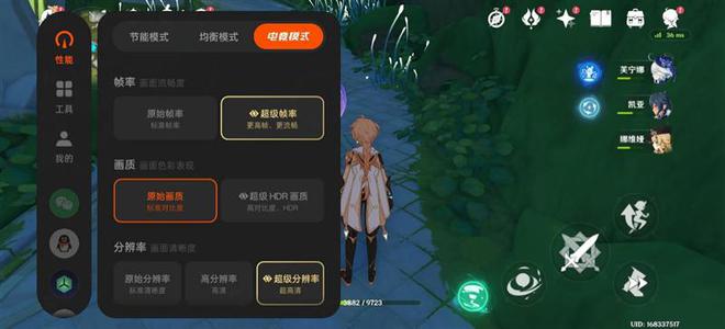 ：最具性价比的骁龙8至尊旗舰 游戏水桶机皇！CQ9电子有限公司一加Ace 5 Pro评测(图14)