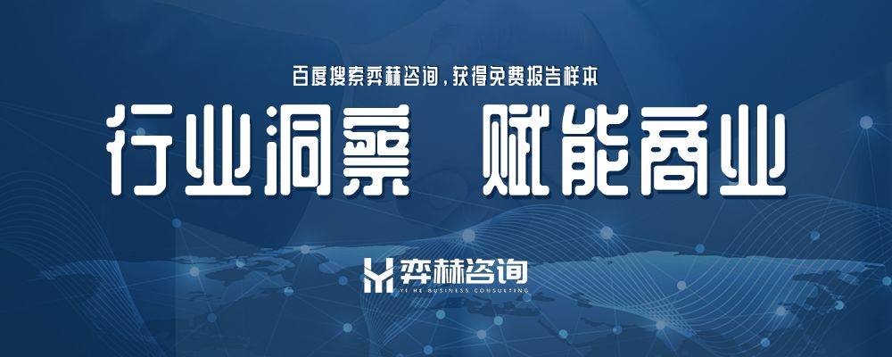 25年俄罗斯联网游戏机市场CQ9电子网站全面分析20(图3)