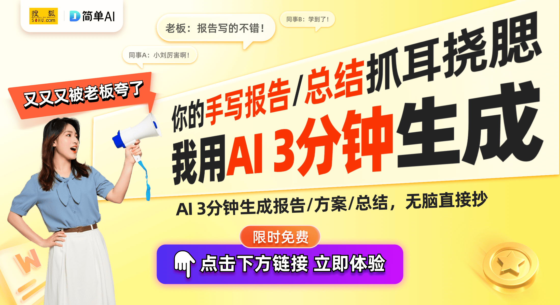 Boy外壳中的DS掌机与伸缩屏幕后景CQ