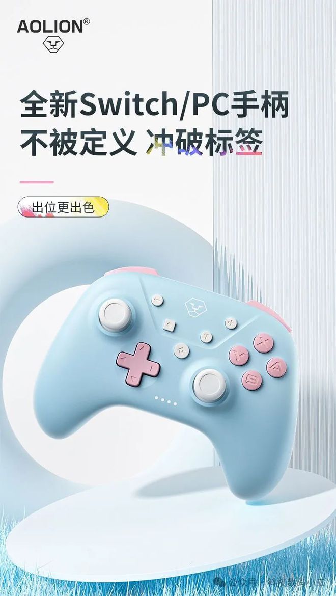 操控优雅游戏的不二之选！CQ9电子洛可可手柄精准(图3)