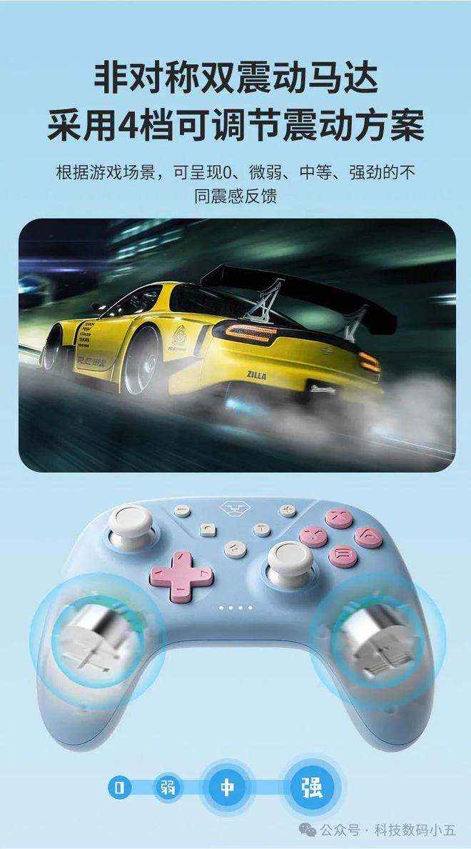 操控优雅游戏的不二之选！CQ9电子洛可可手柄精准(图4)