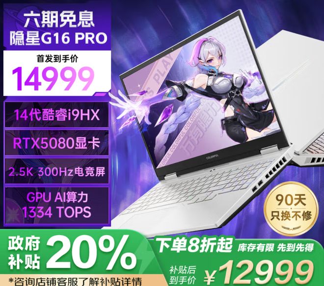 游戏本这三款“低价”机值得考虑CQ9电子
