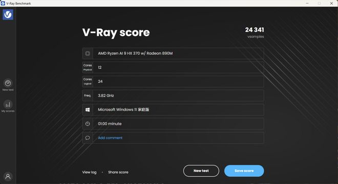 微星绝影16 AI+锐龙版笔记本测评CQ9电子网站游戏与设计双料高手(图4)