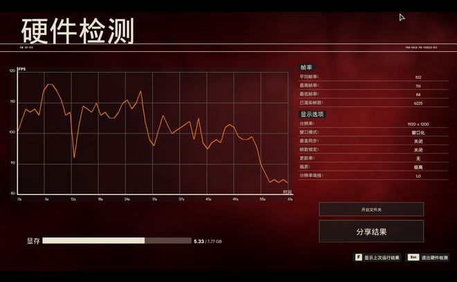 微星绝影16 AI+锐龙版笔记本测评CQ9电子网站游戏与设计双料高手(图7)
