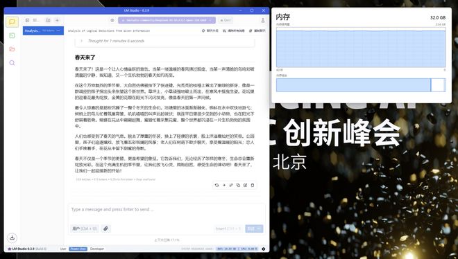微星绝影16 AI+锐龙版笔记本测评CQ9电子网站游戏与设计双料高手(图12)