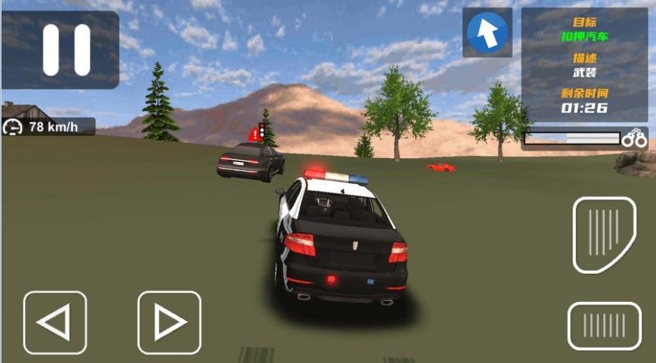 极限警车狂飙最新版CQ9电子登录注册(图1)