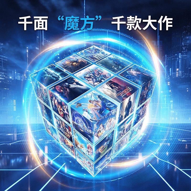 游戏机：家庭娱乐的最佳选择对比CQ9电子