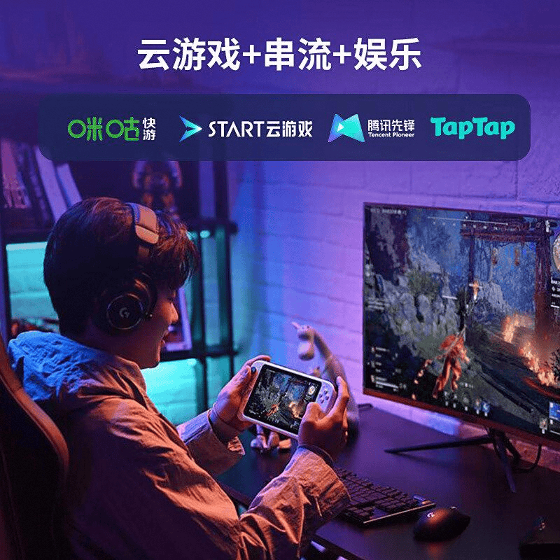 游戏机：家庭娱乐的最佳选择对比CQ9电子登录潘多拉宇宙与罗技(图4)